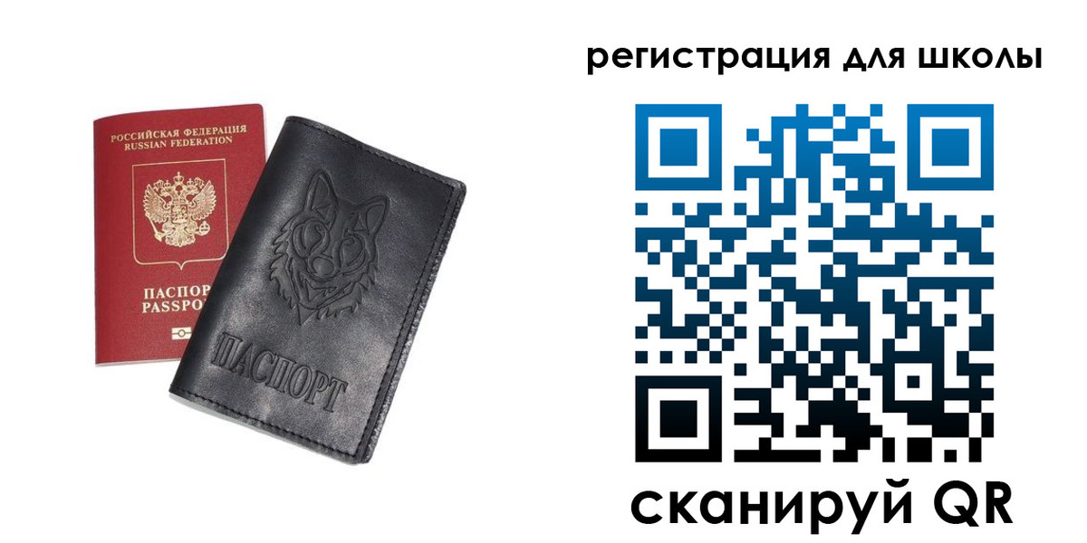 временная регистрация купить в Асбесте
