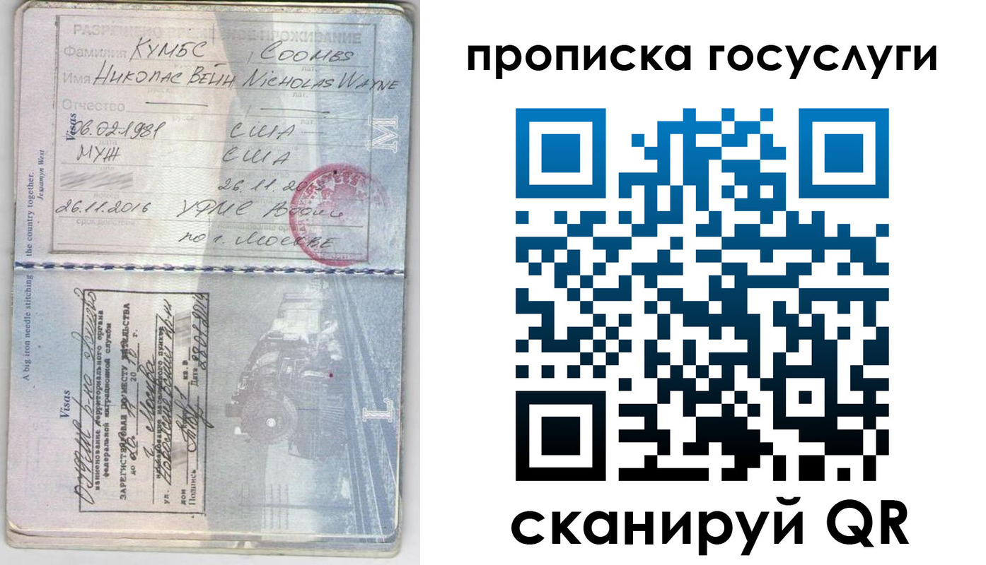регистрация для школы в Асбесте