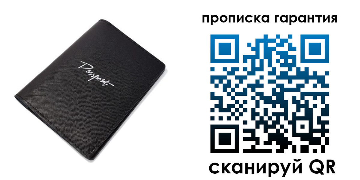 прописка для работы в Асбесте