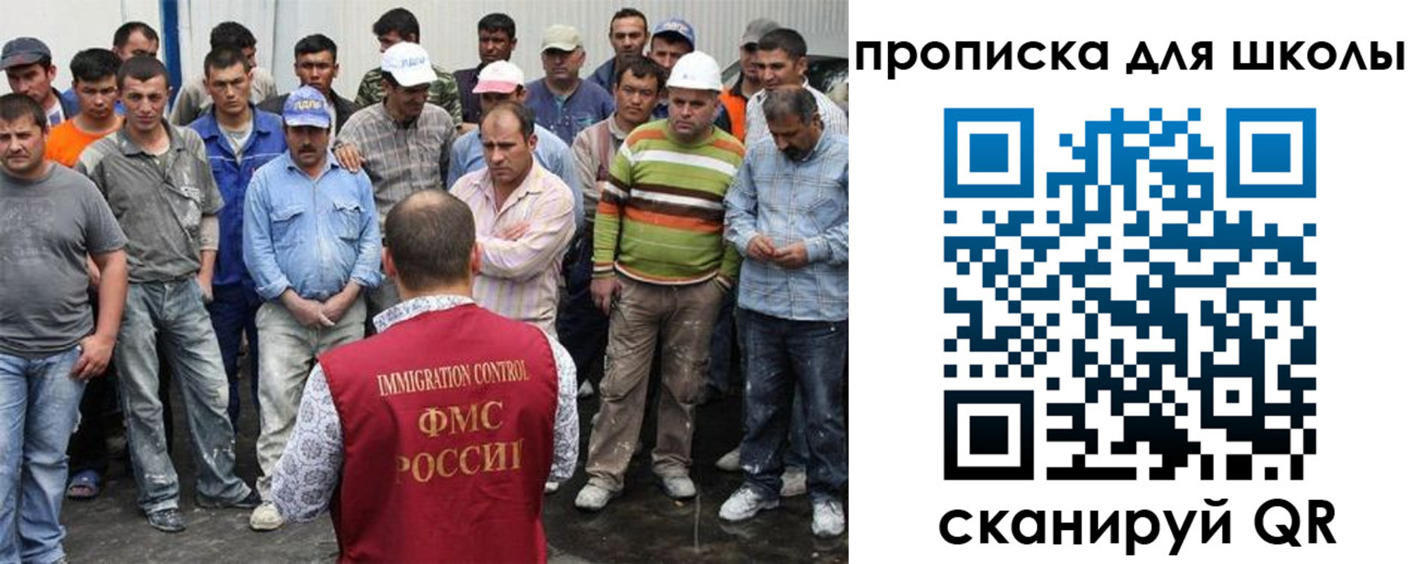 прописка законно в Асбесте