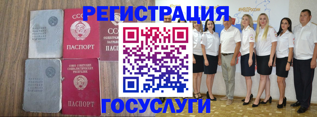 прописка от собственника в Асбесте